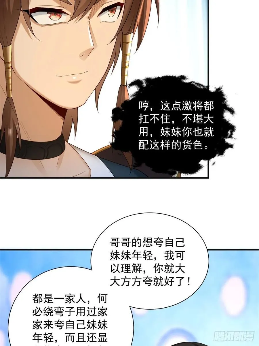 84 第14页