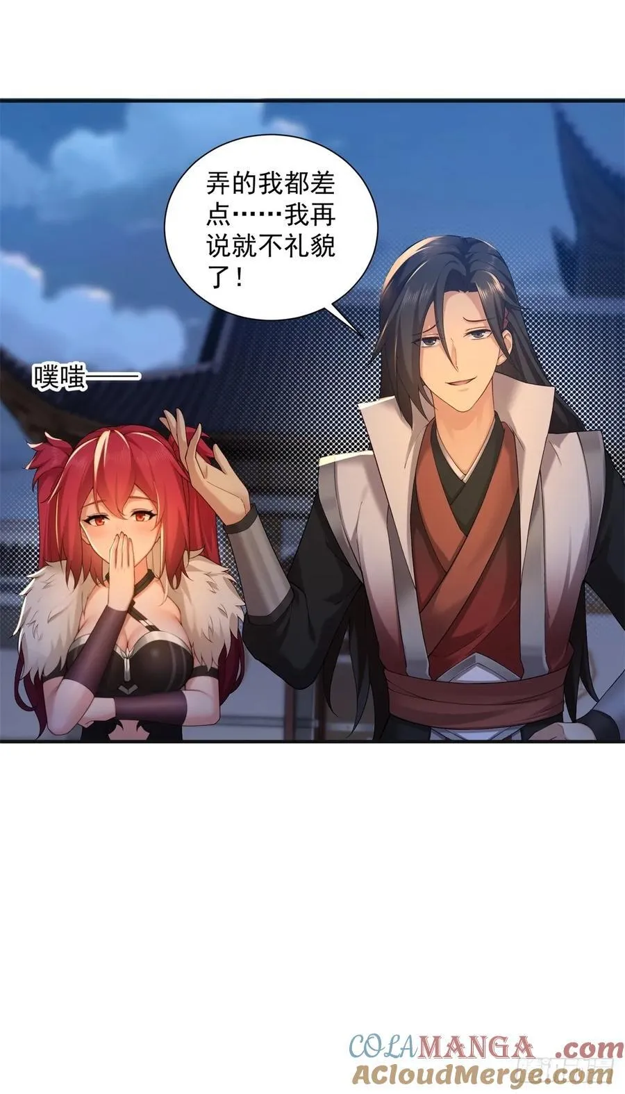 84 第16页