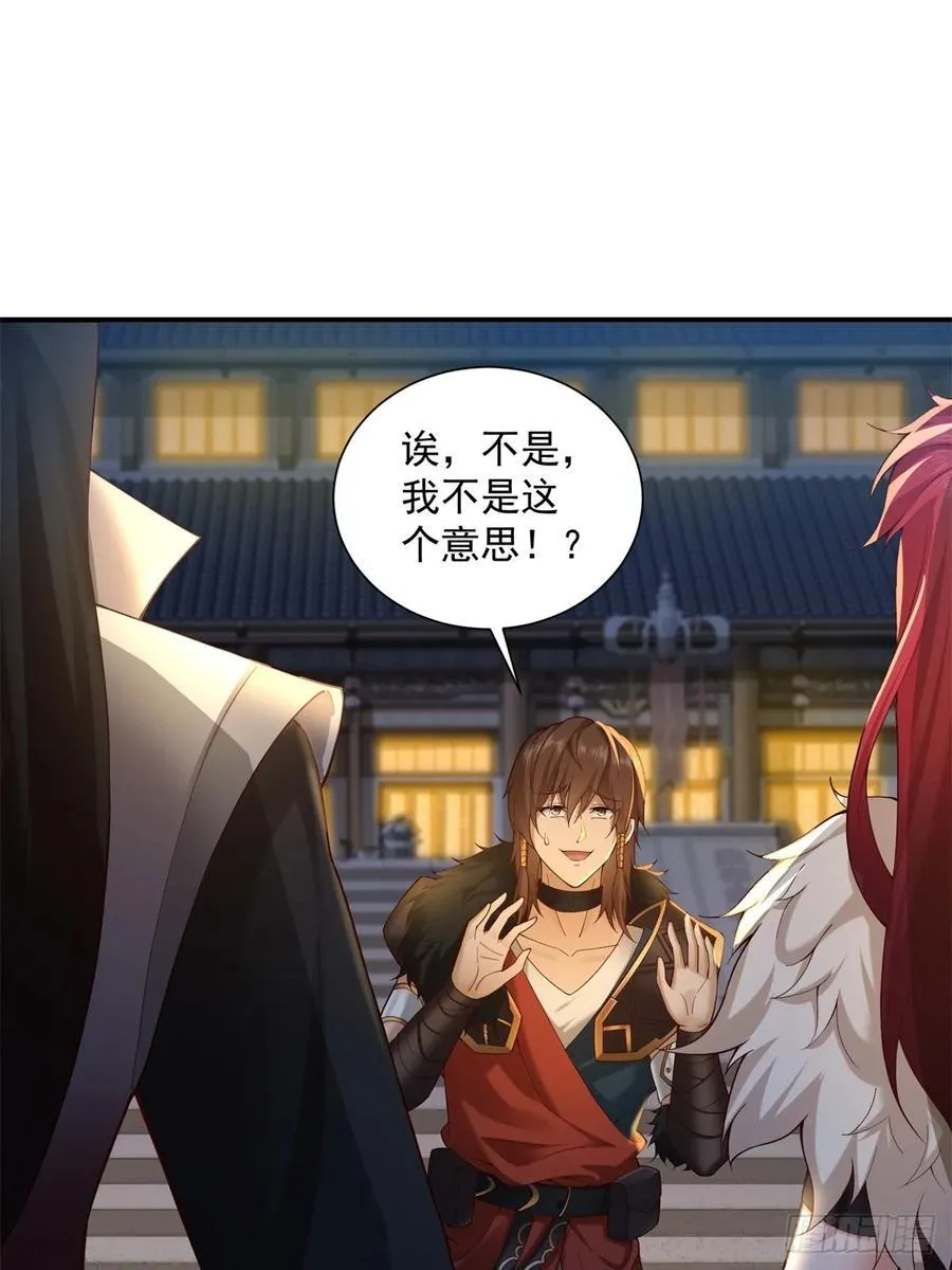 84 第17页