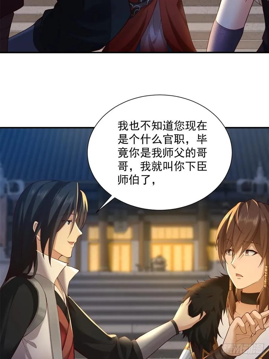 84 第18页