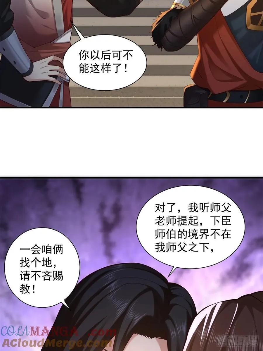 84 第19页