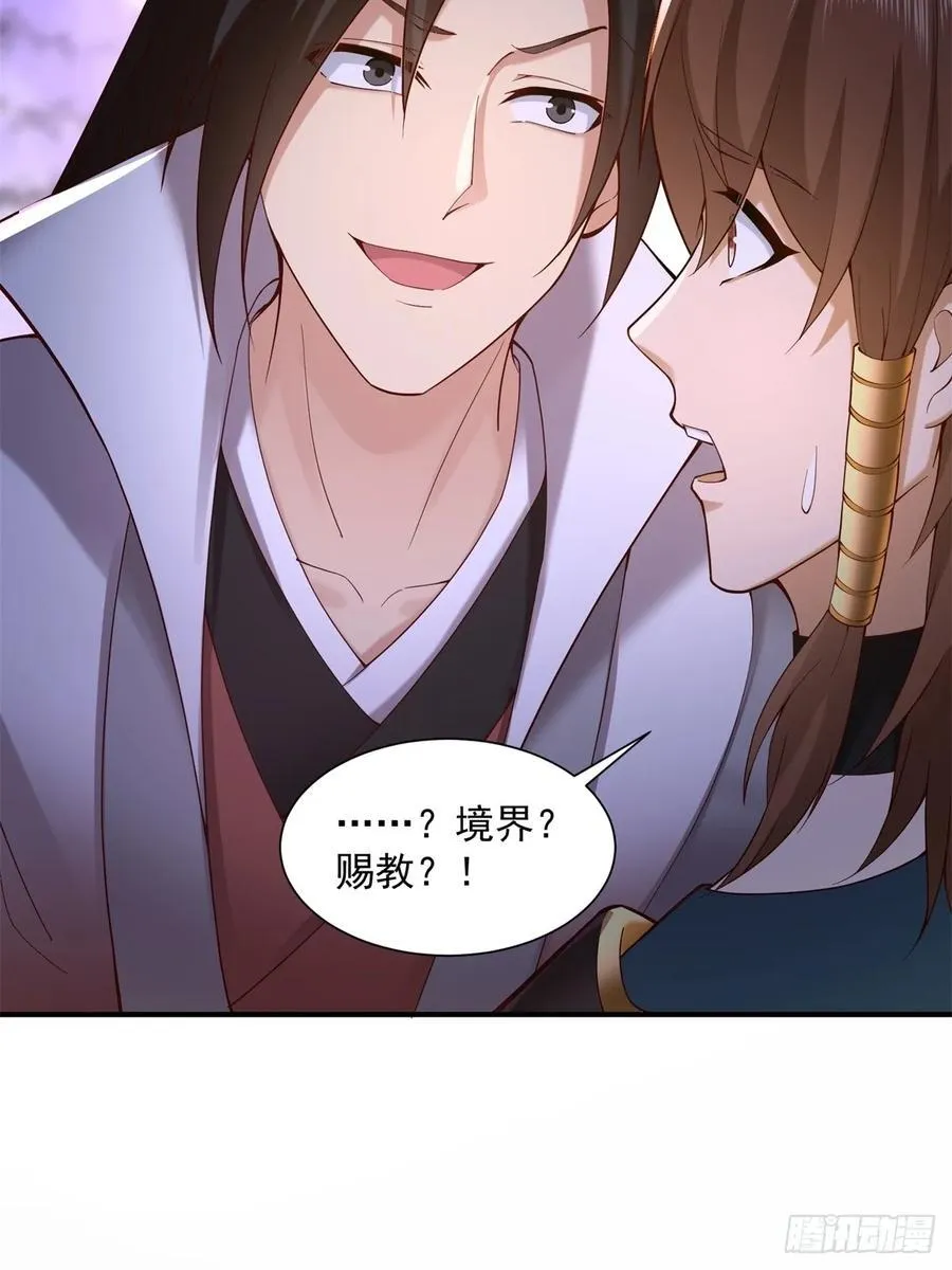 84 第20页