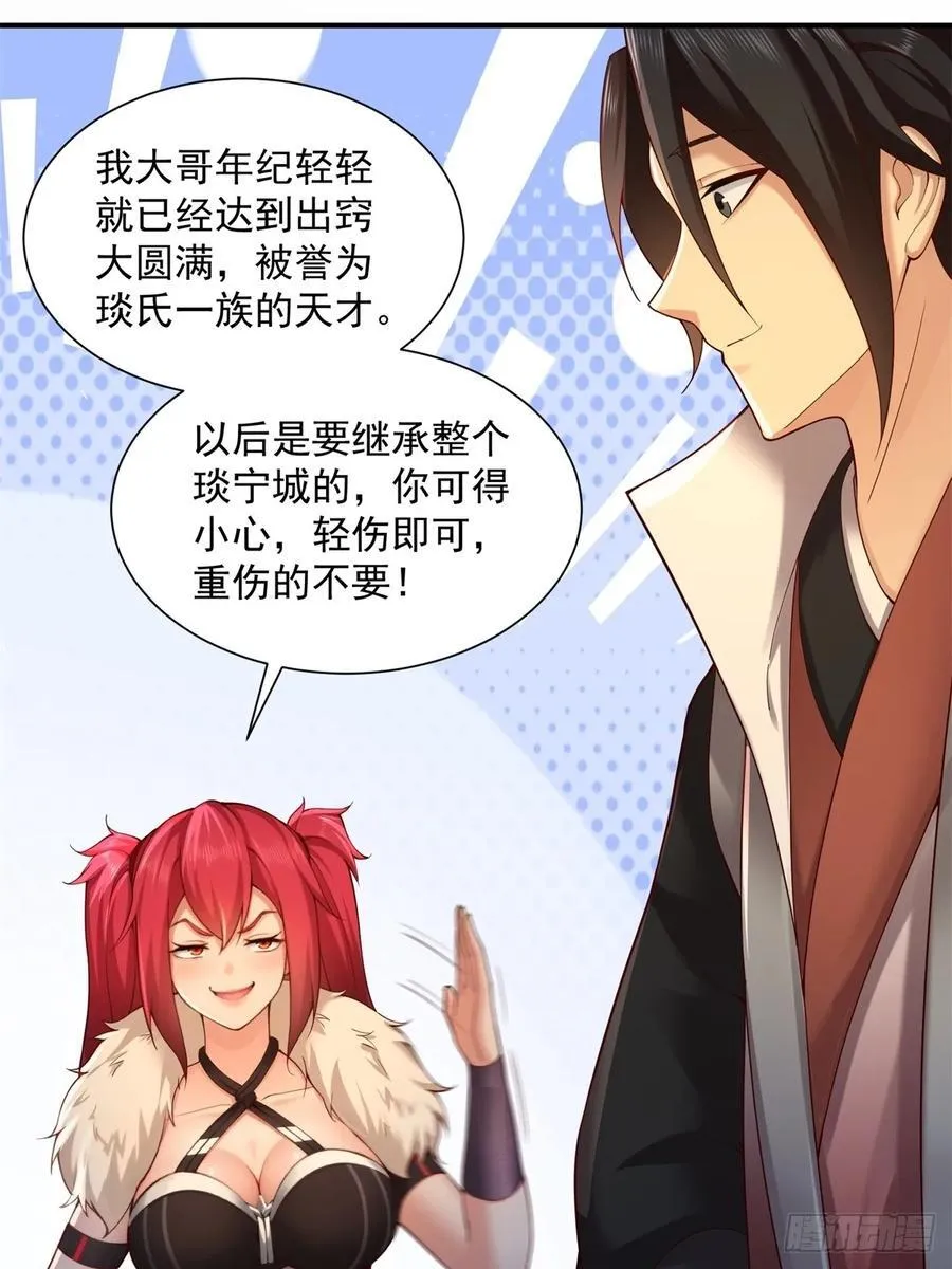 84 第21页
