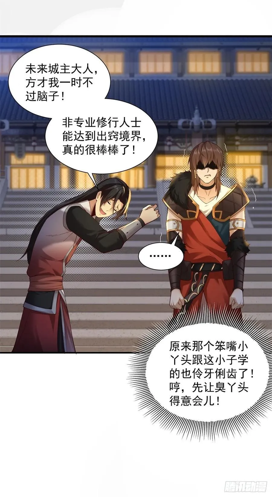 84 第23页