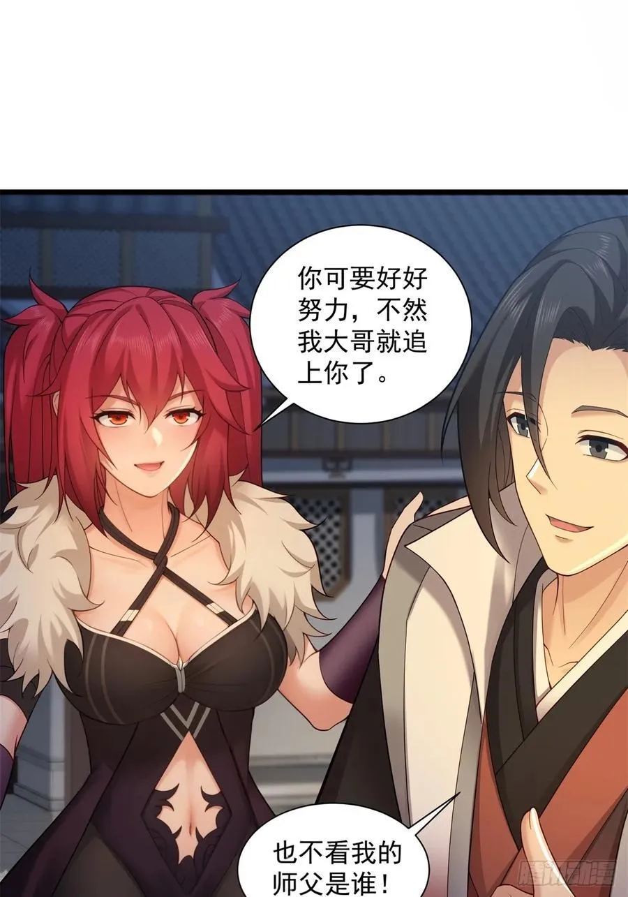 84 第24页