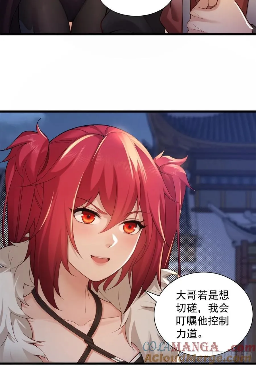 84 第25页