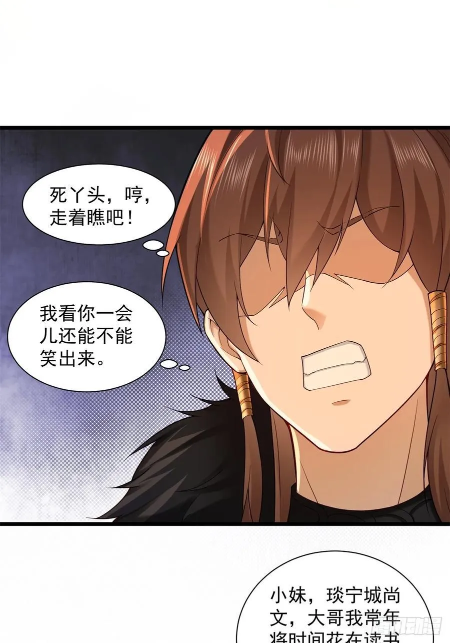 84 第26页