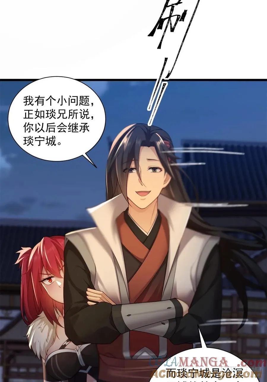 84 第28页