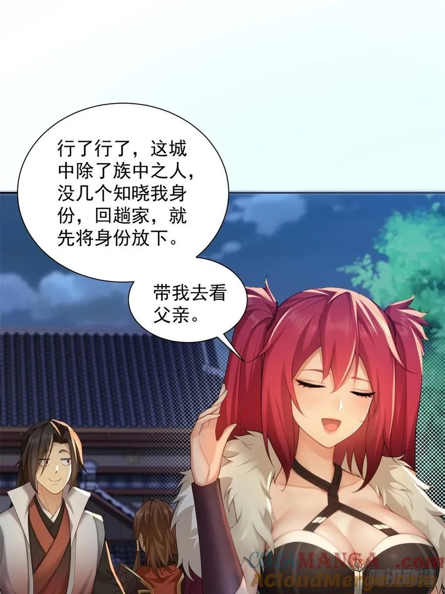 84 第31页