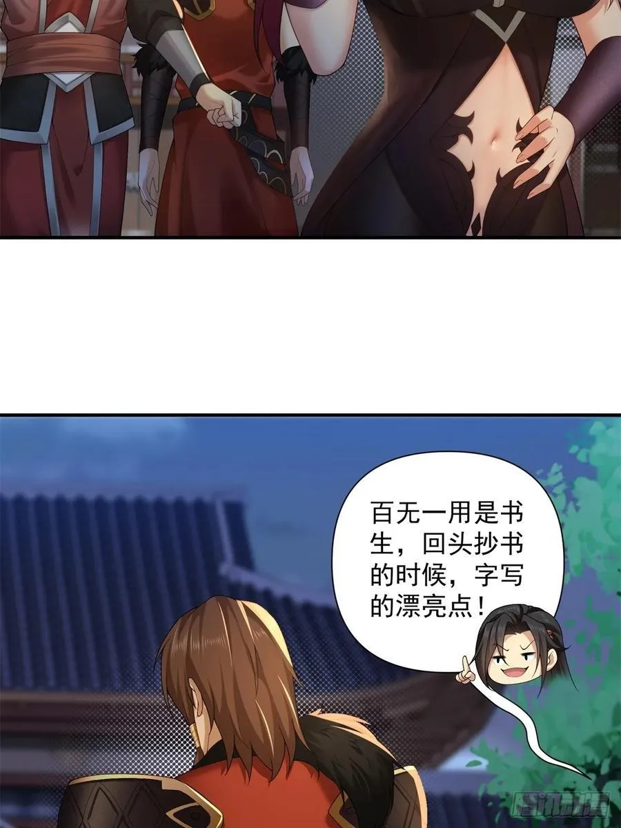 84 第32页