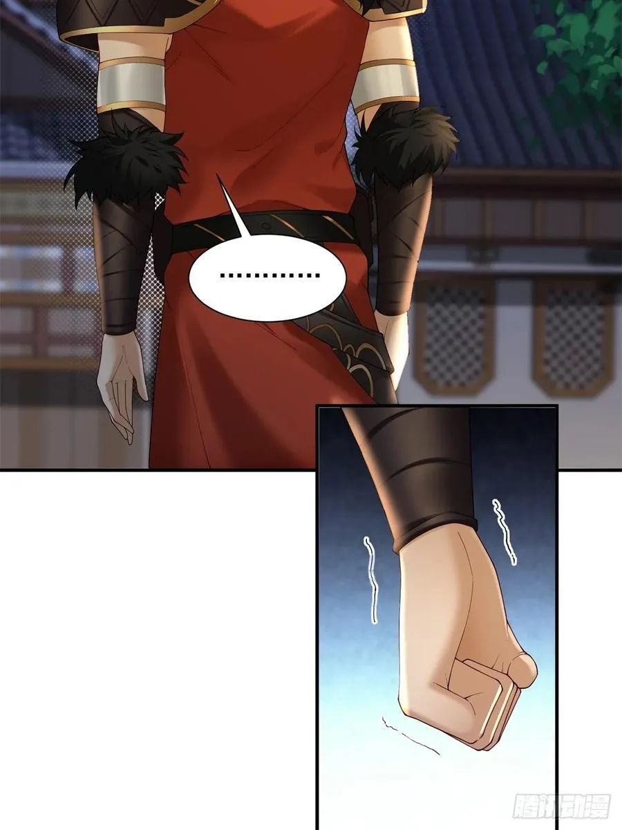 84 第33页