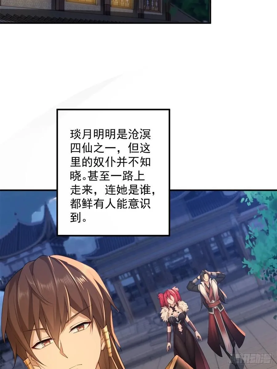 84 第35页