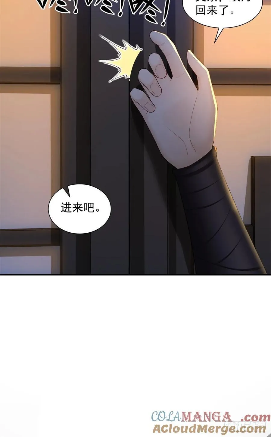84 第37页