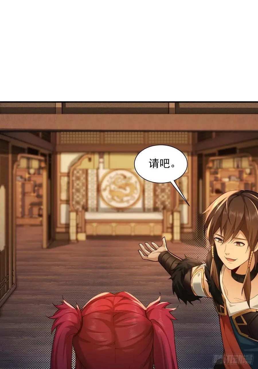 84 第38页