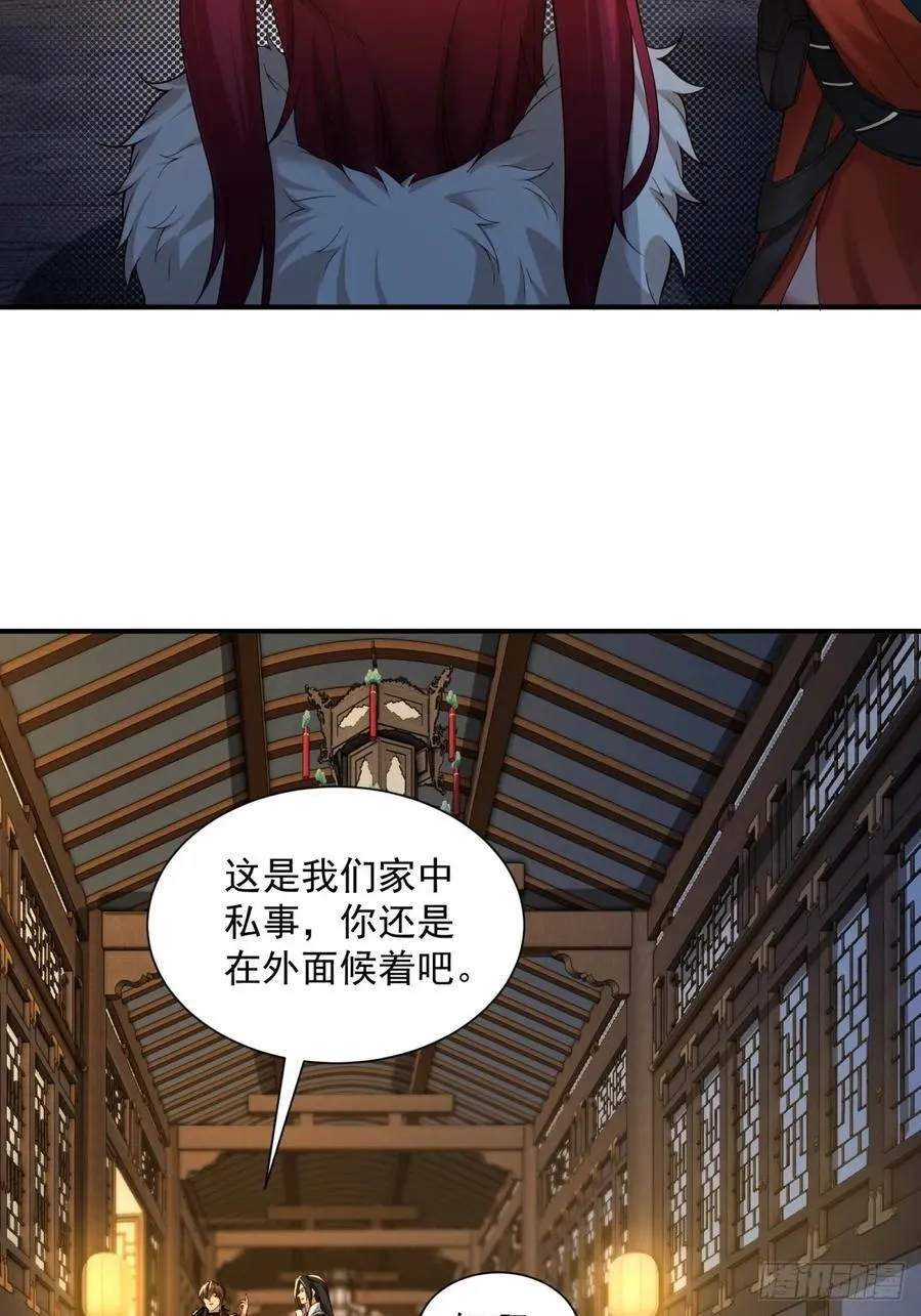 84 第39页