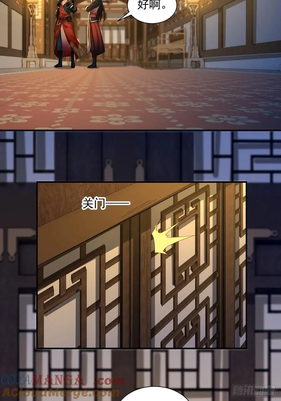 84 第40页