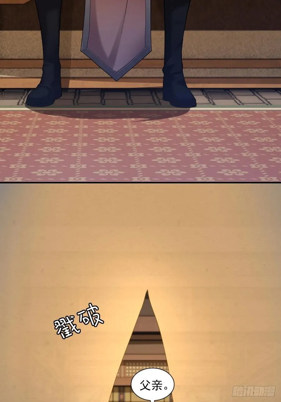 84 第42页