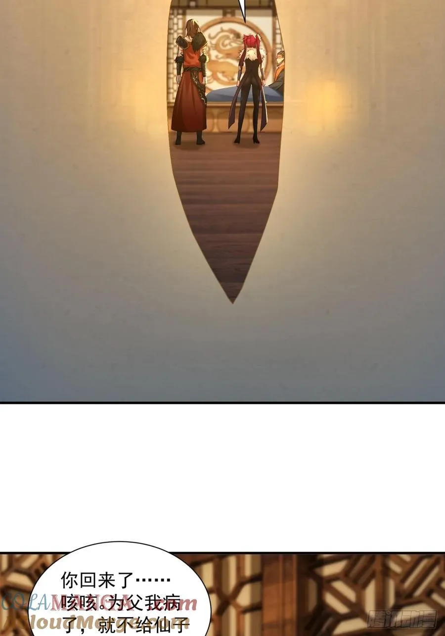 84 第43页