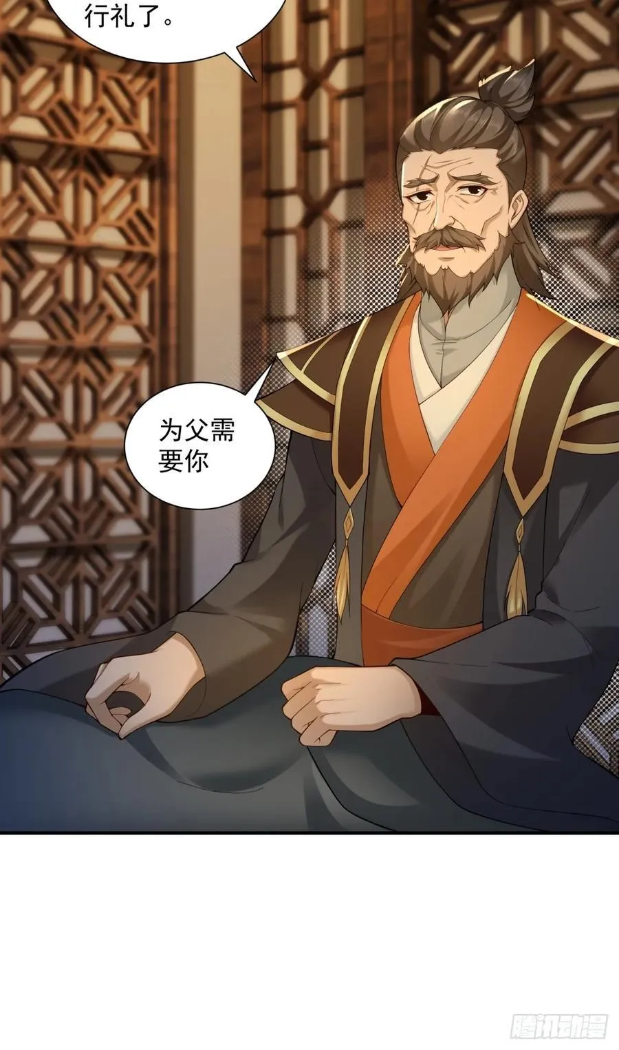 84 第44页