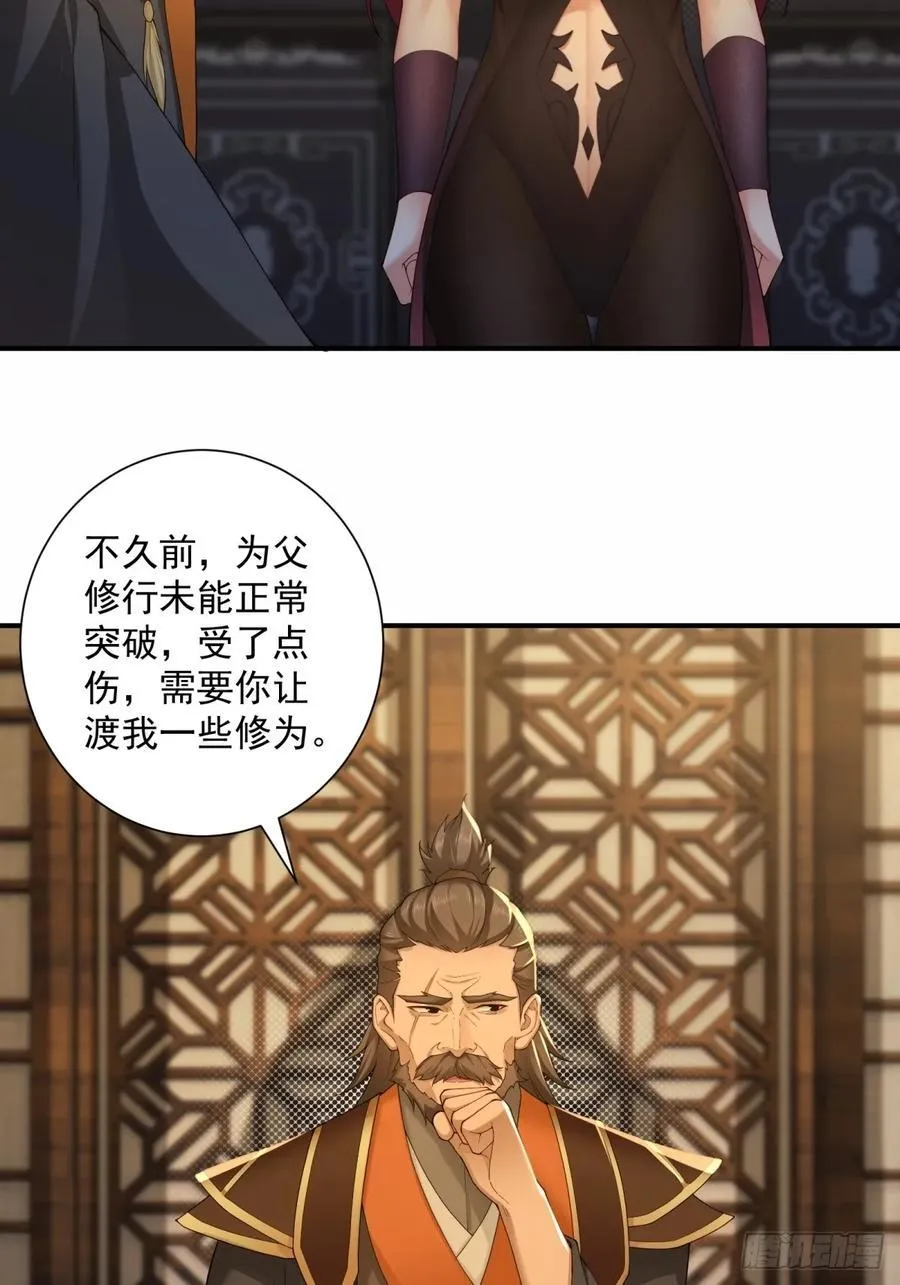 84 第47页