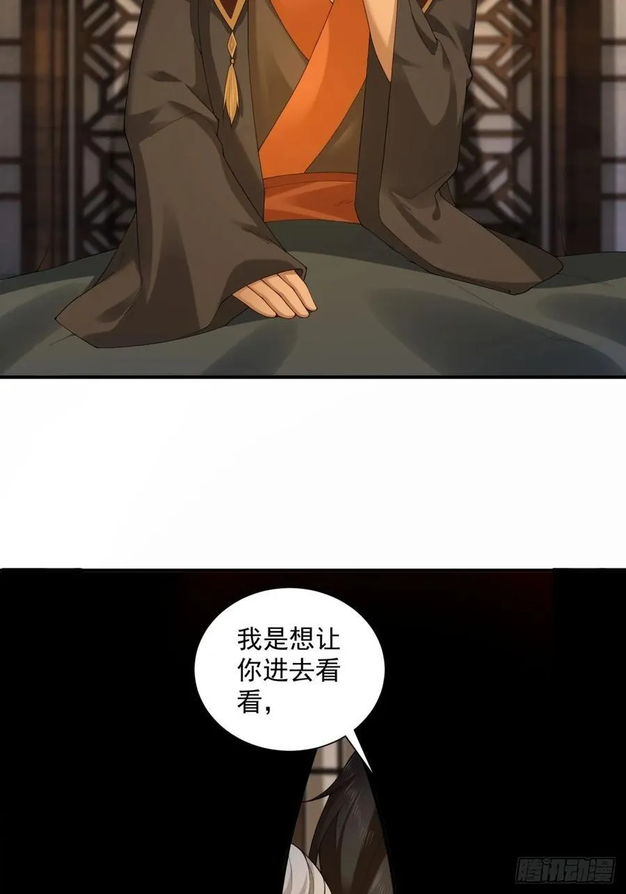 84 第48页
