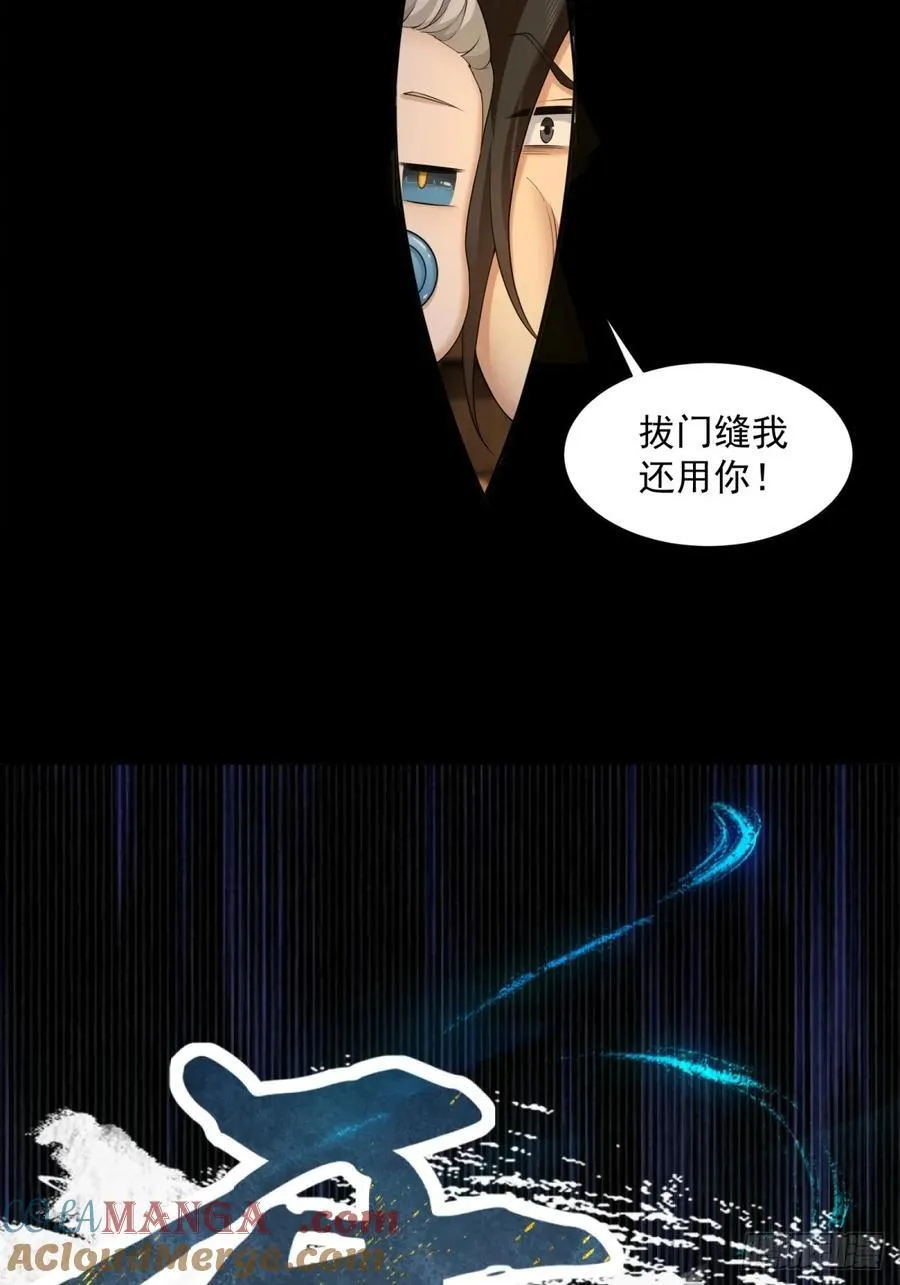 84 第49页