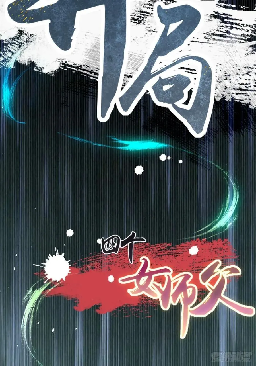 84 第50页