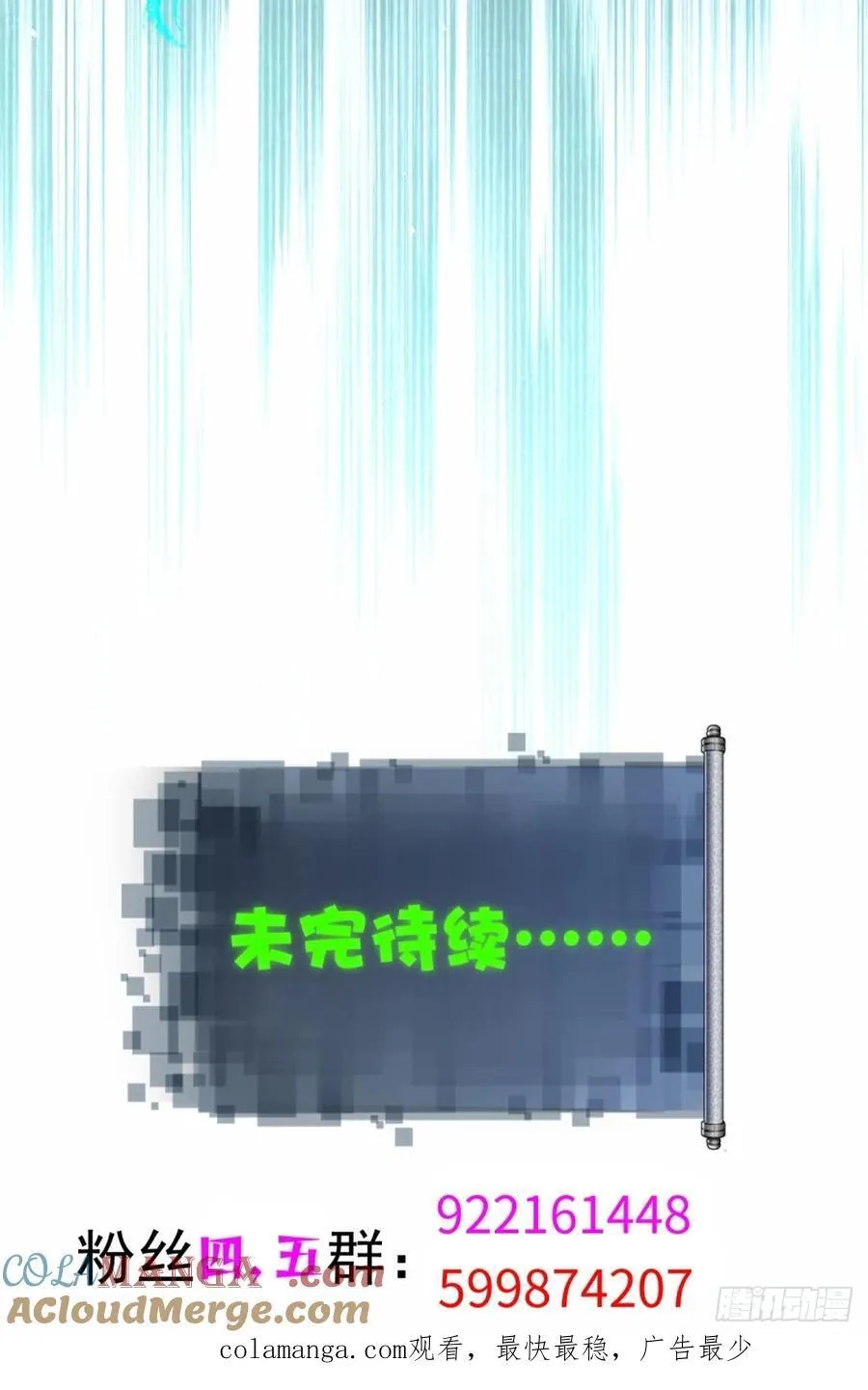 84 第52页