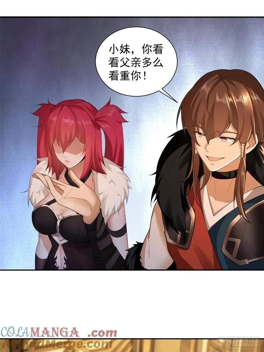 85 第4页