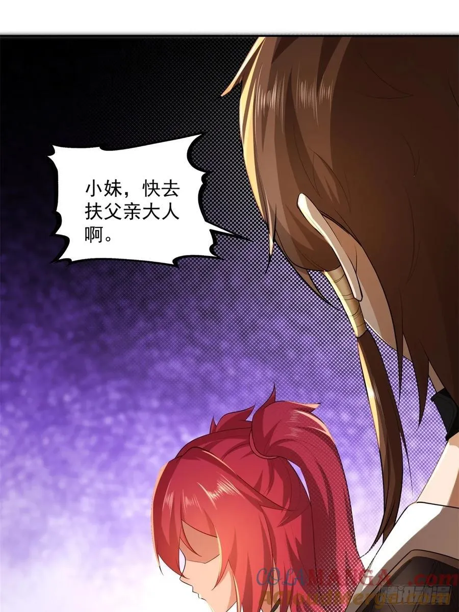 85 第7页