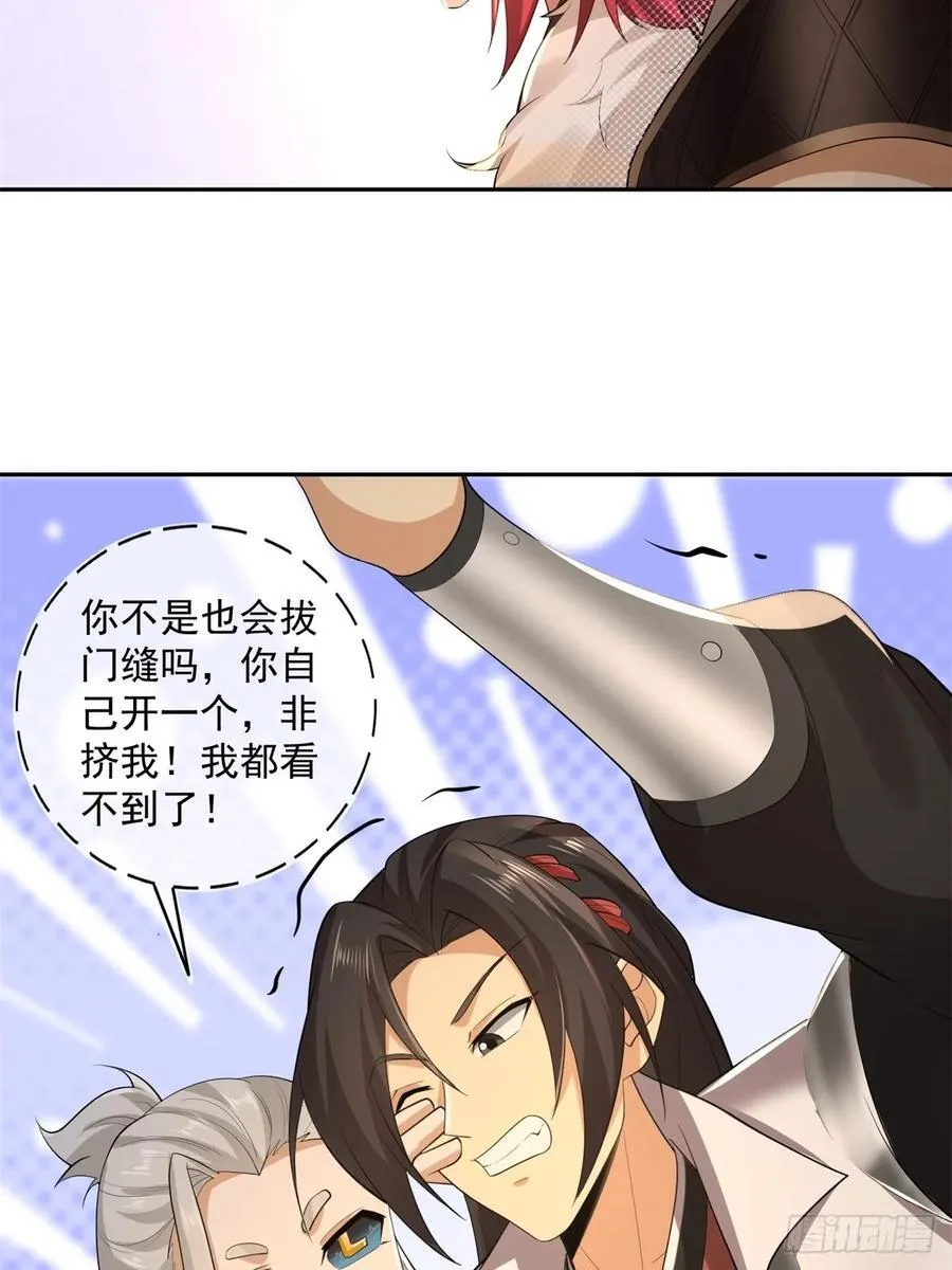 85 第8页
