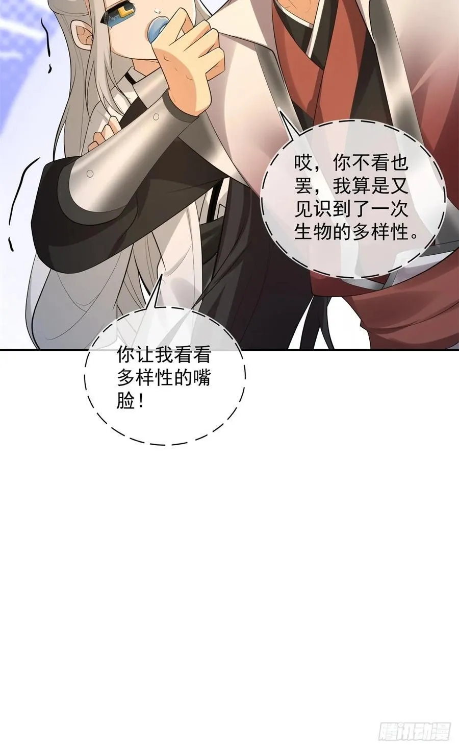 85 第9页