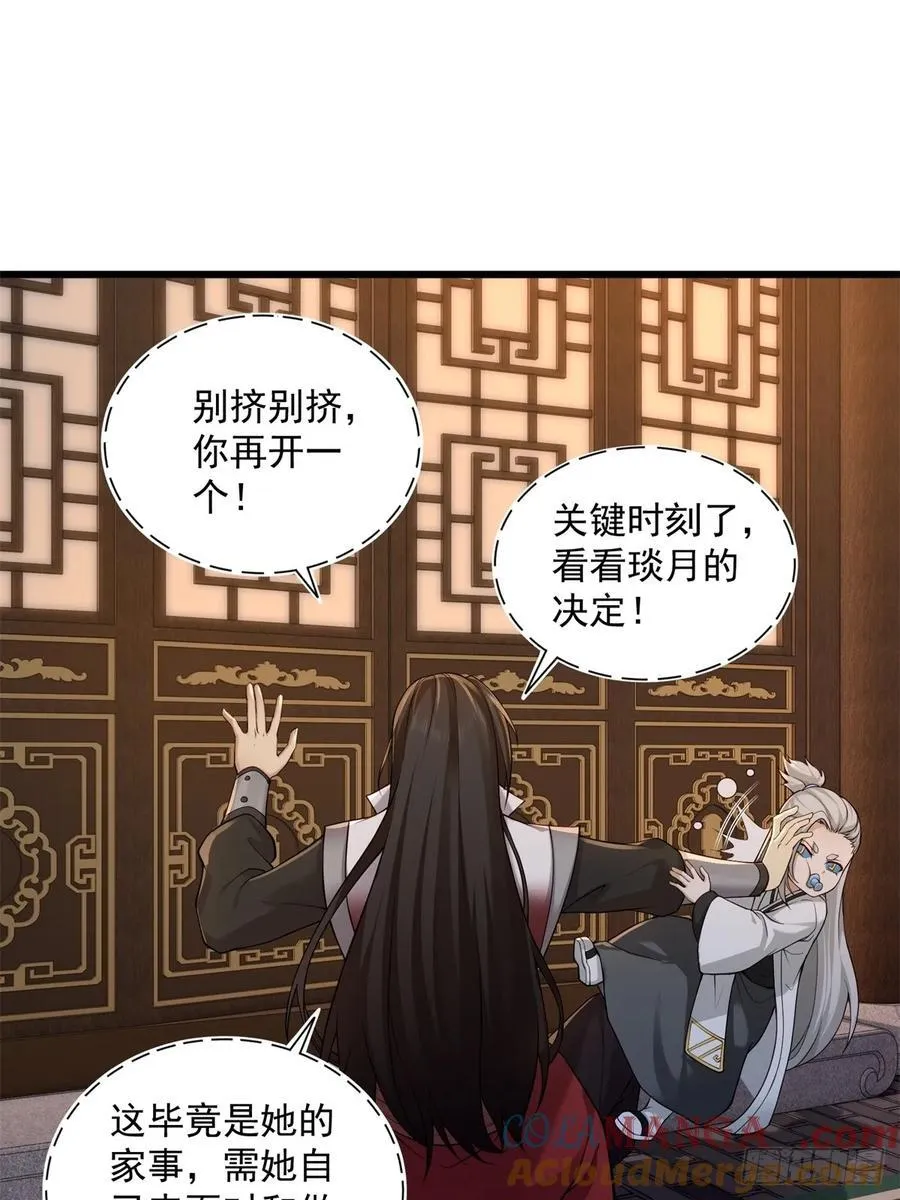 85 第10页