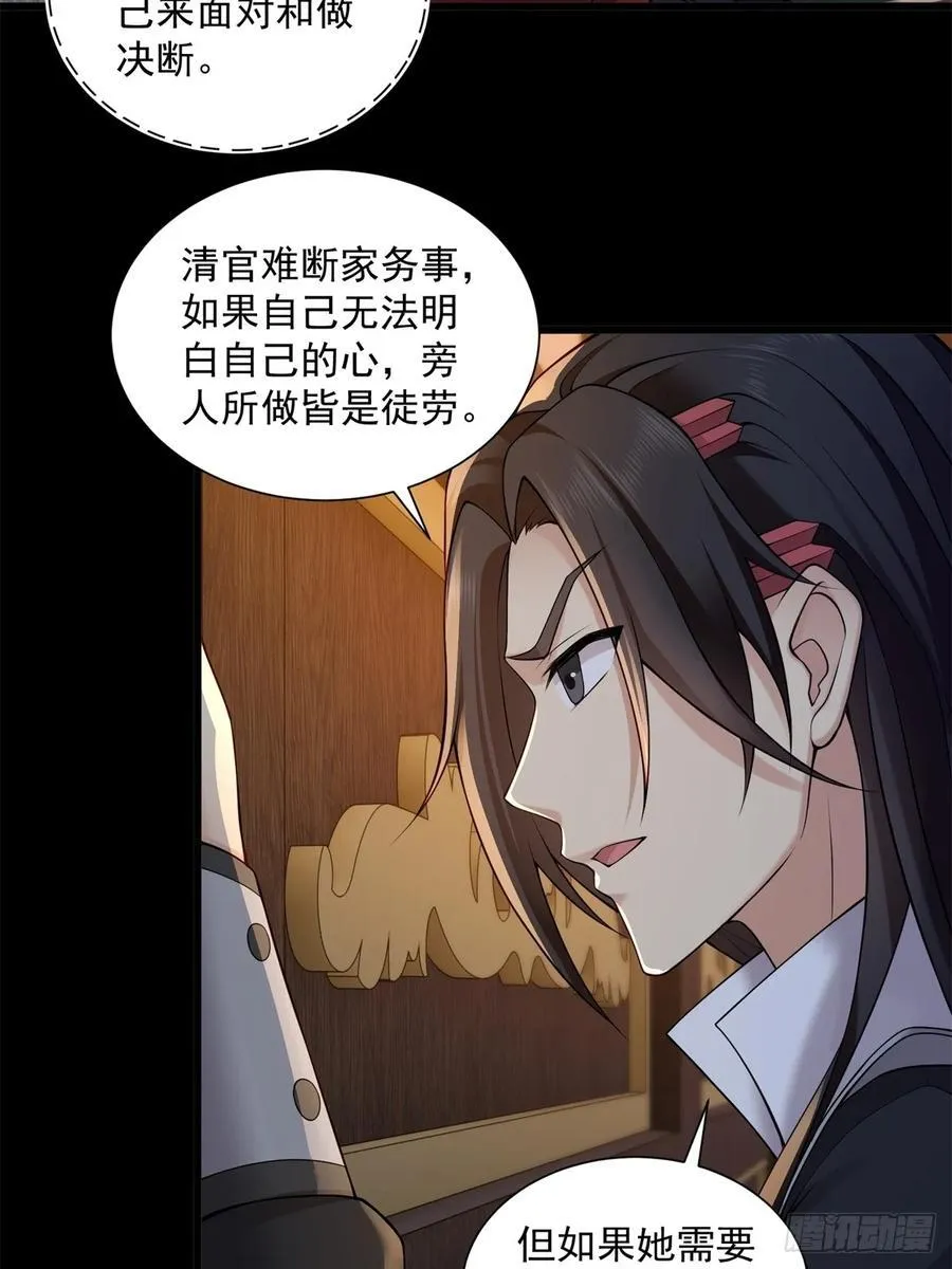 85 第11页