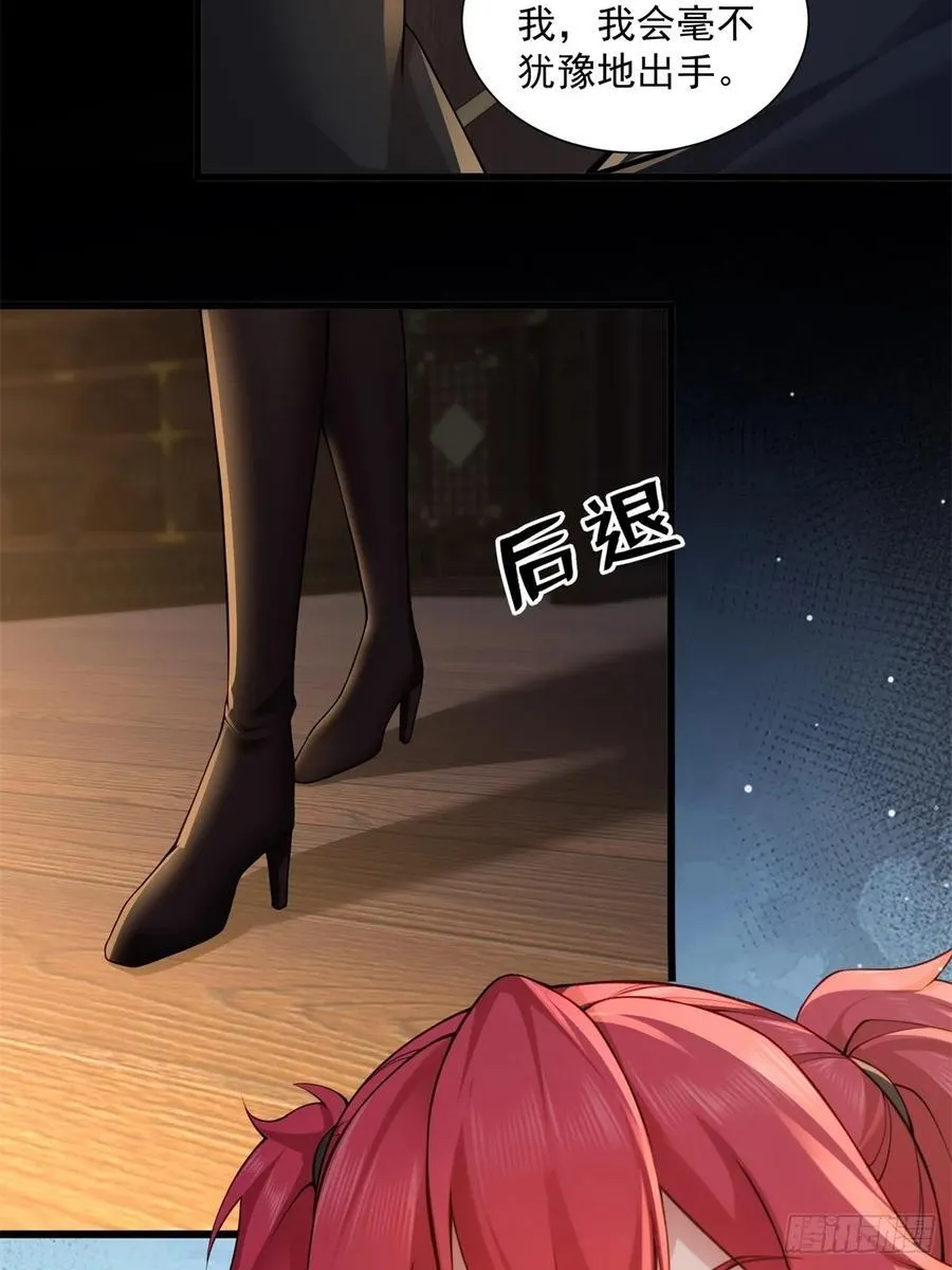 85 第12页