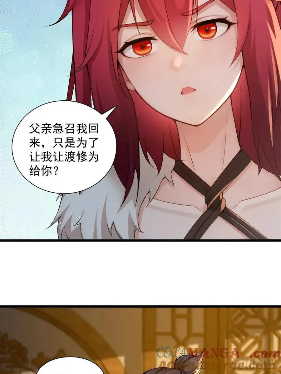 85 第13页