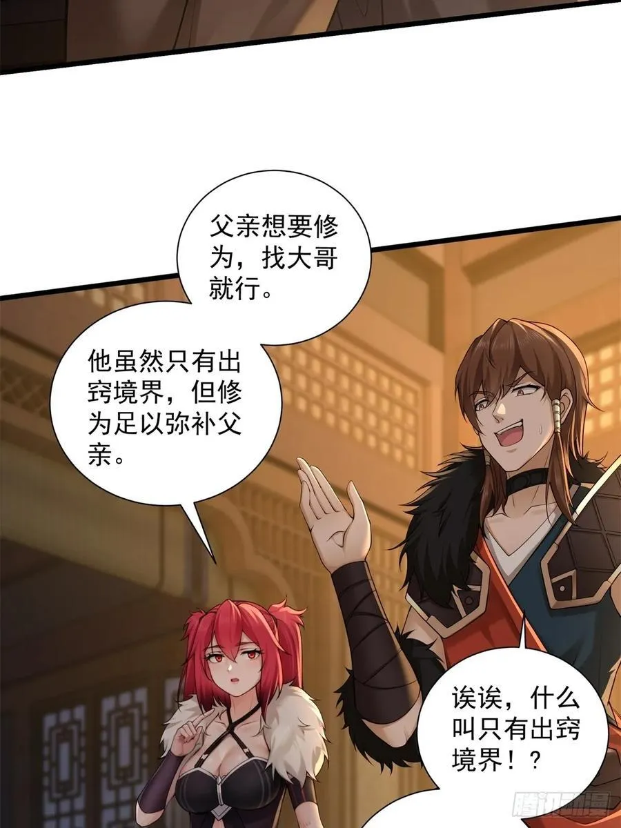 85 第15页