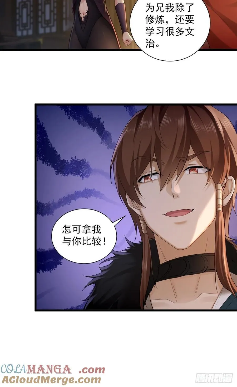 85 第16页
