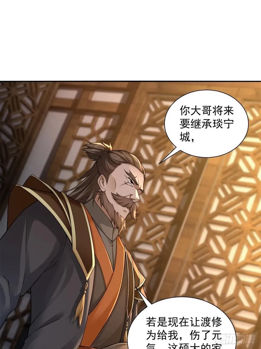 85 第17页