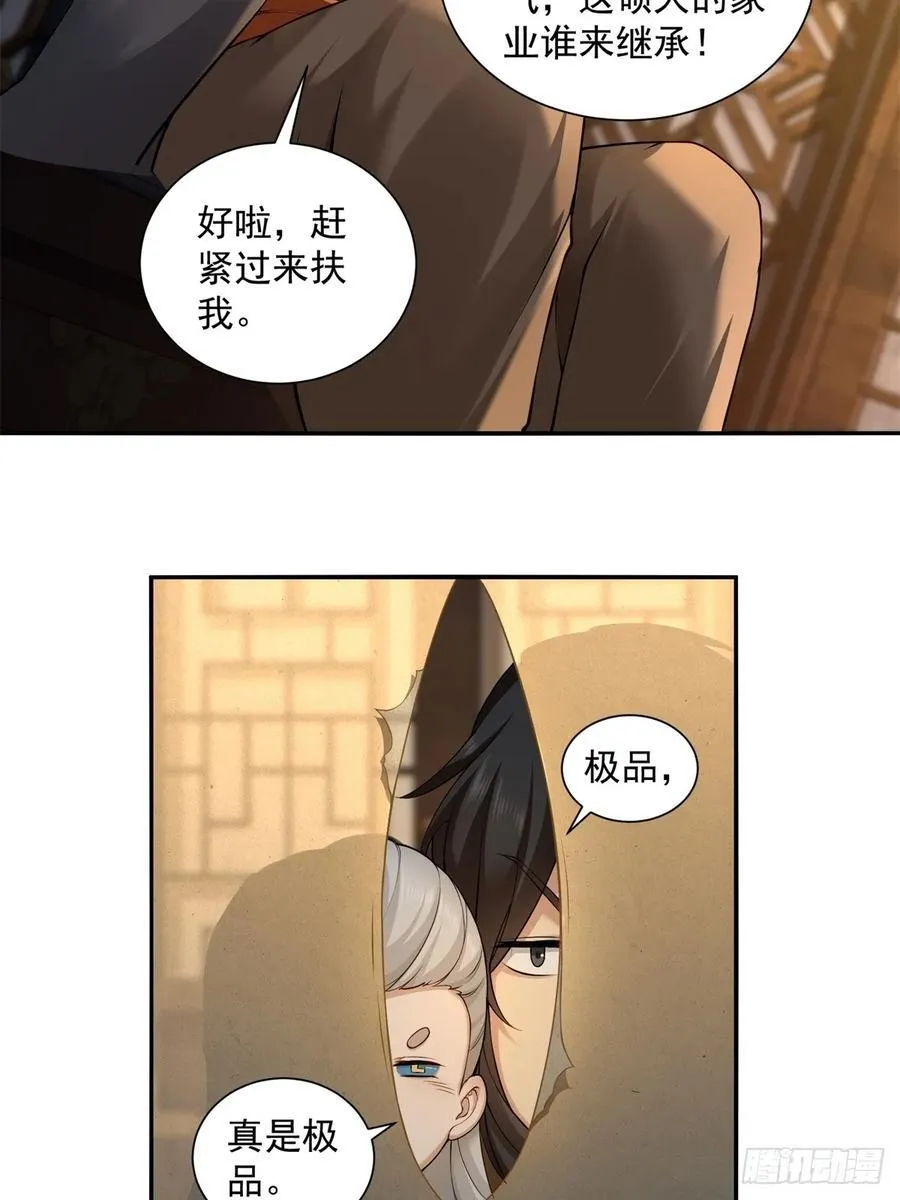 85 第18页