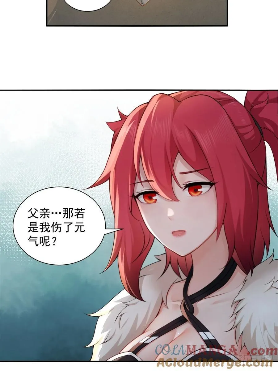 85 第19页