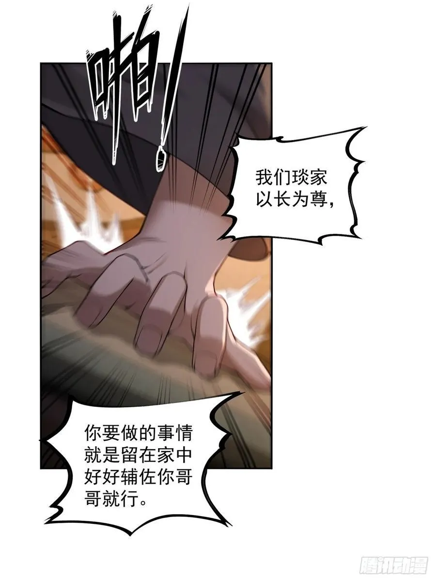 85 第20页