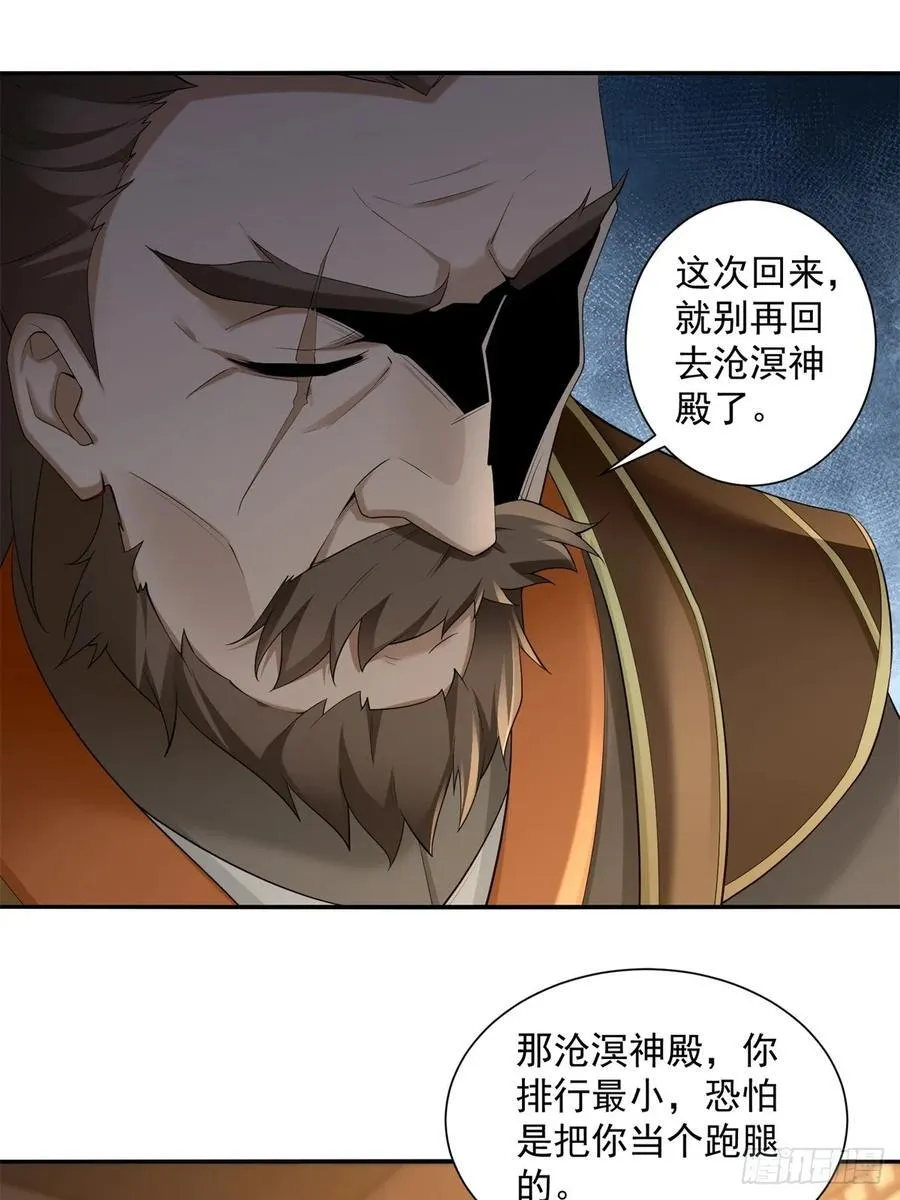 85 第21页