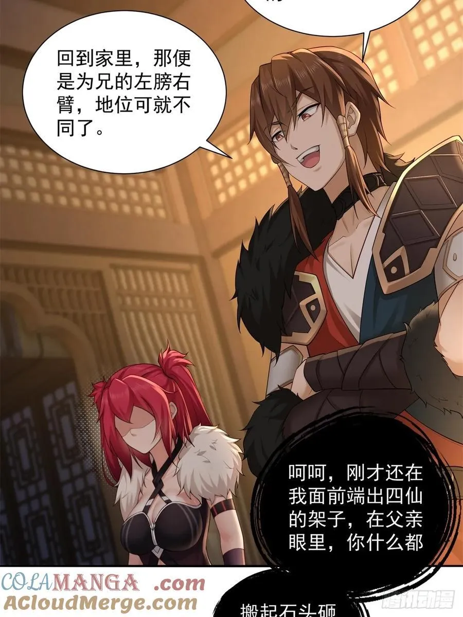85 第22页