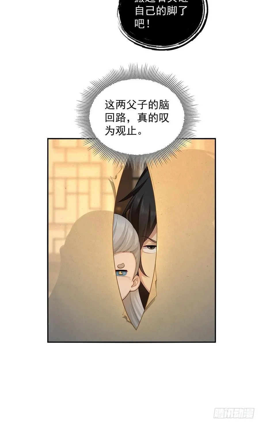 85 第23页