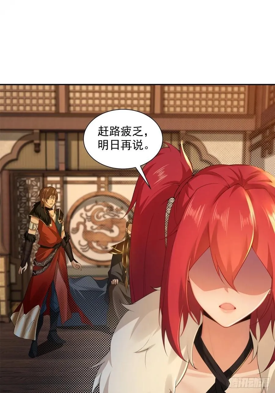 85 第24页
