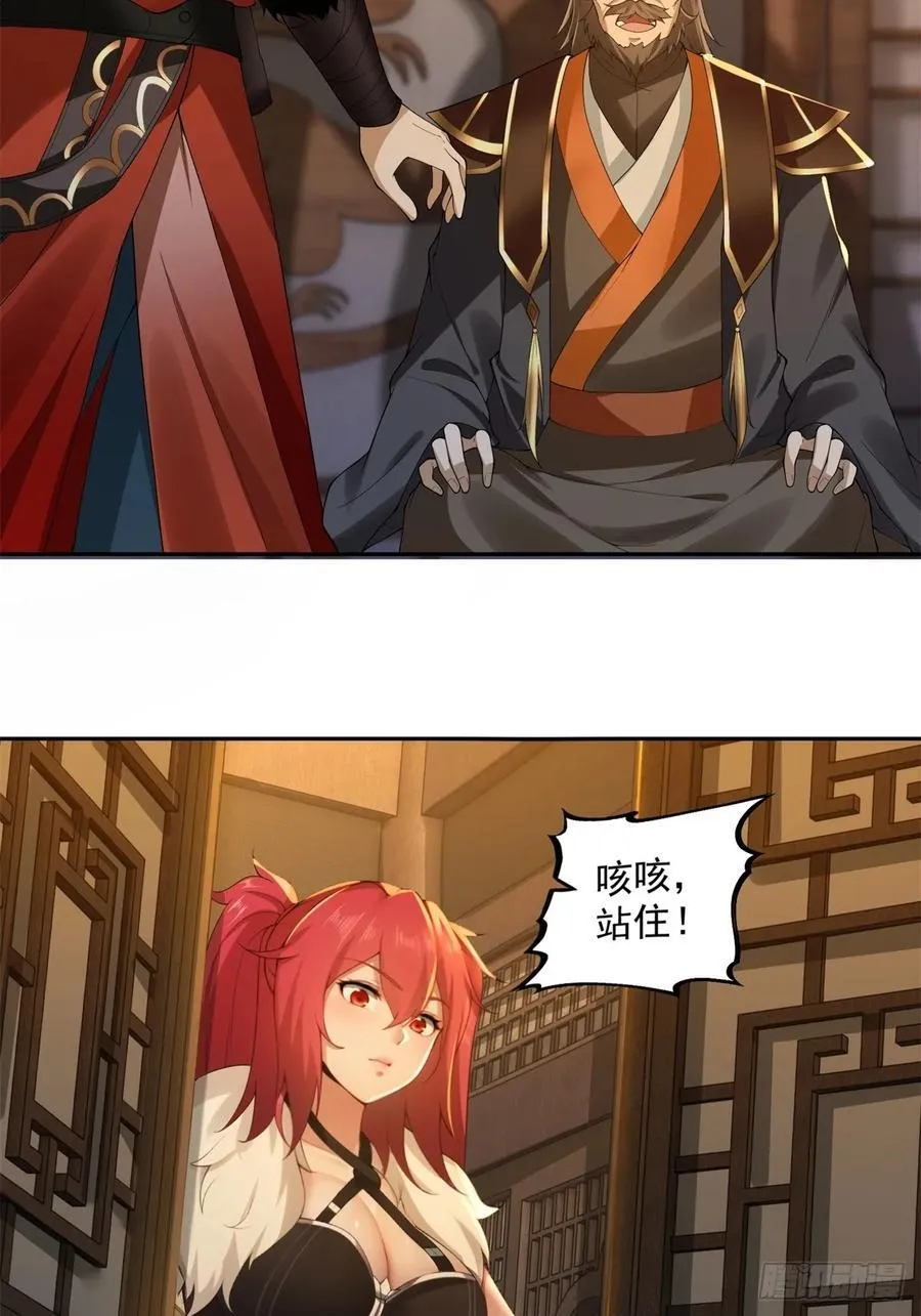 85 第26页