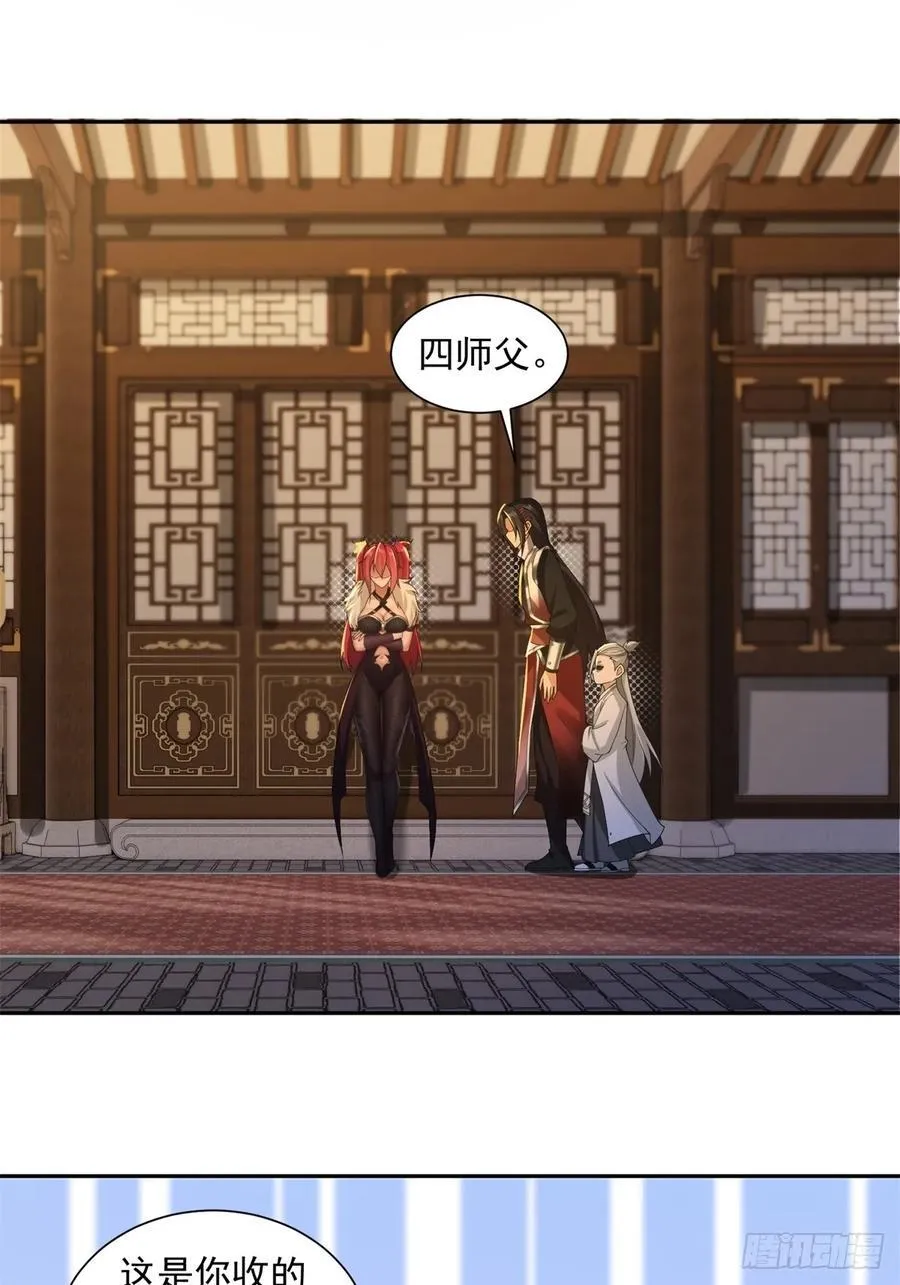 85 第30页