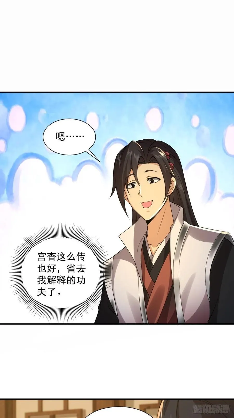 85 第32页