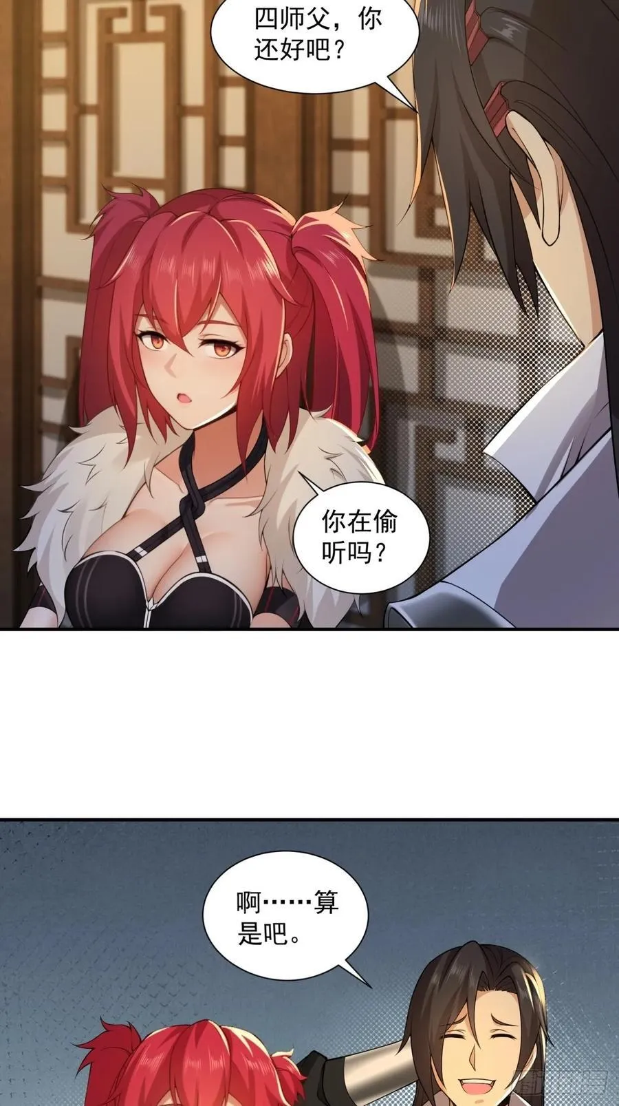 85 第33页